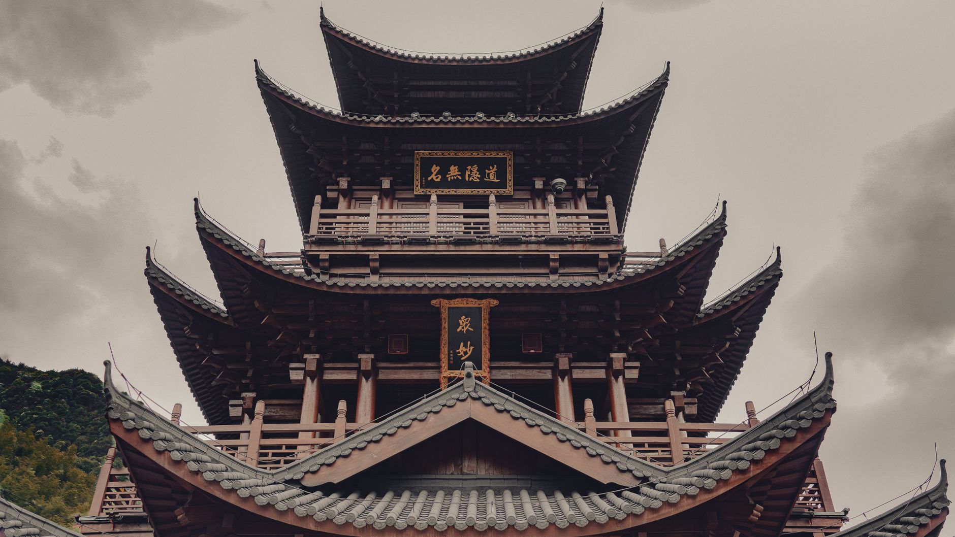Architectural Choices in China's Open-Source AI Ecosystem: Building Beyond DeepSeek 