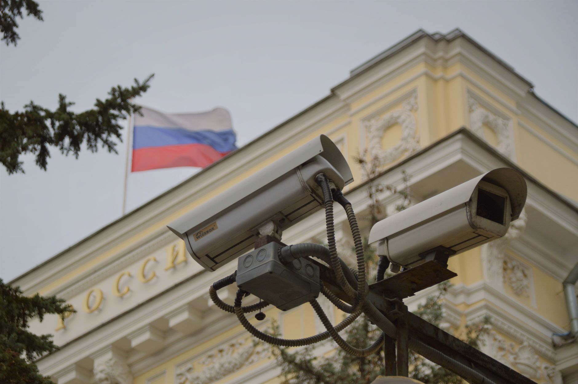 State Digital Surveillance Risk Landscape